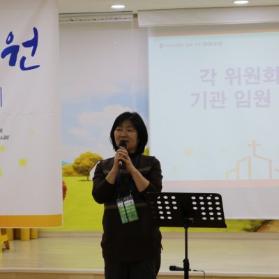 2017 제직사역자 헌신예배 수련회 사진 58