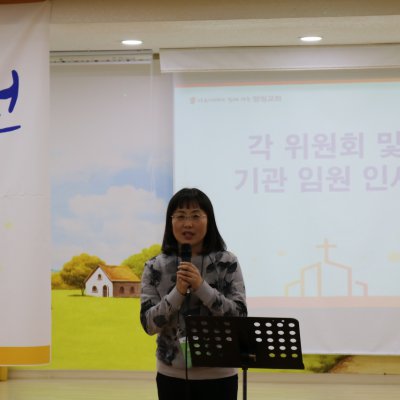 2017 제직사역자 헌신예배 수련회 사진 59