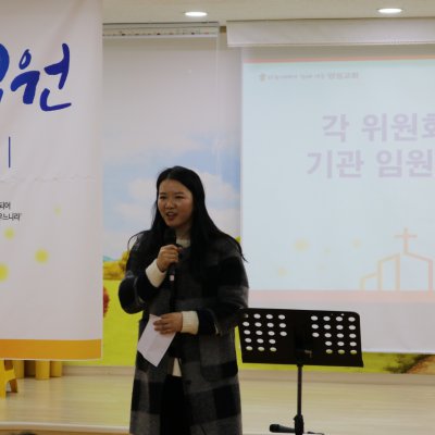 2017 제직사역자 헌신예배 수련회 사진 60