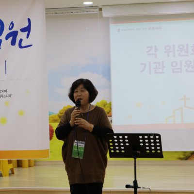 2017 제직사역자 헌신예배 수련회 사진 61