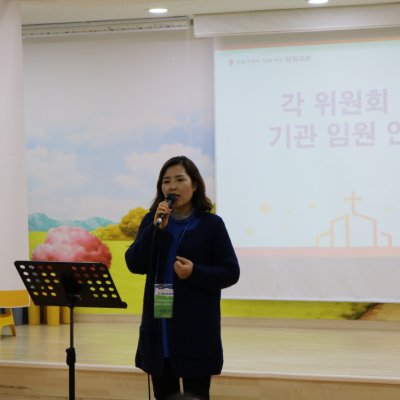 2017 제직사역자 헌신예배 수련회 사진 62