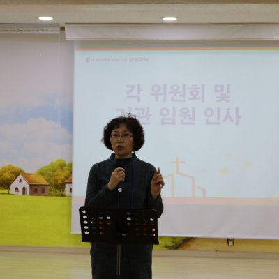 2017 제직사역자 헌신예배 수련회 사진 63