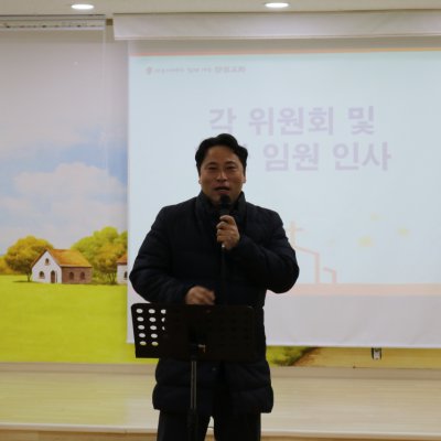 2017 제직사역자 헌신예배 수련회 사진 64