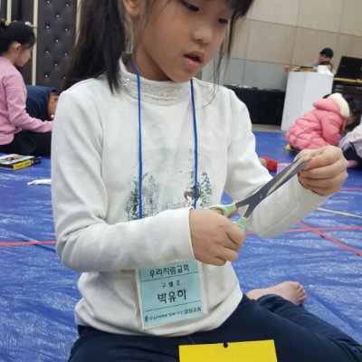 2017년 어린이부 겨울성경학교 사진 62