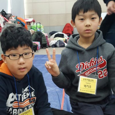 2017년 어린이부 겨울성경학교 사진 63