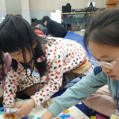 2017년 어린이부 겨울성경학교 사진 65