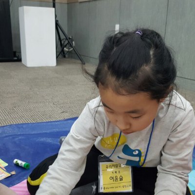 2017년 어린이부 겨울성경학교 사진 66