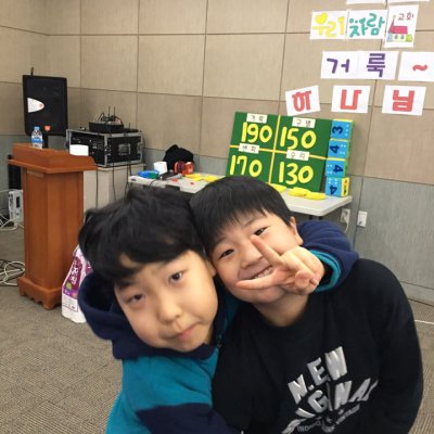 2017년 어린이부 겨울성경학교 사진 117