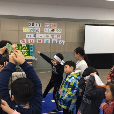 2017년 어린이부 겨울성경학교 사진 132