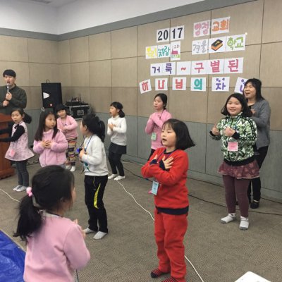2017년 어린이부 겨울성경학교 사진 188