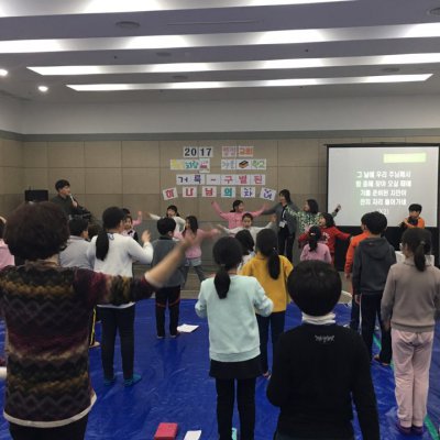 2017년 어린이부 겨울성경학교 사진 192