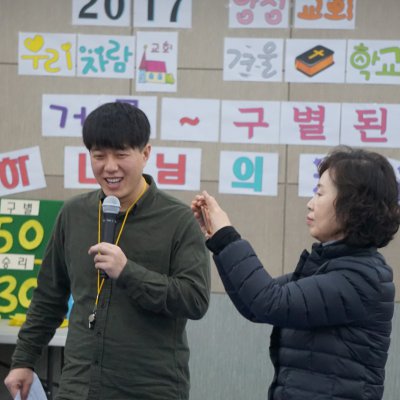 2017년 어린이부 겨울성경학교 사진 210
