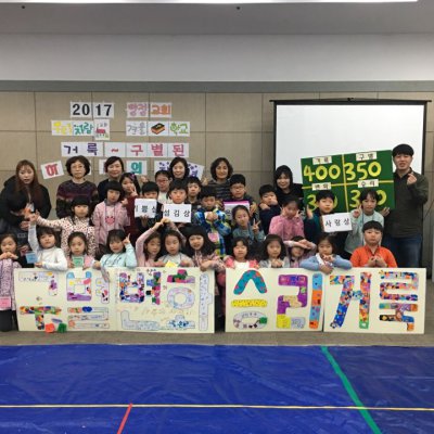 2017년 어린이부 겨울성경학교 사진 271