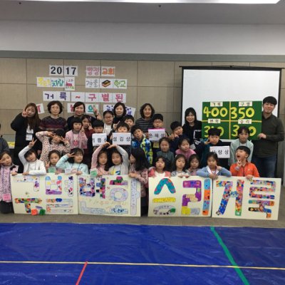 2017년 어린이부 겨울성경학교 사진 272