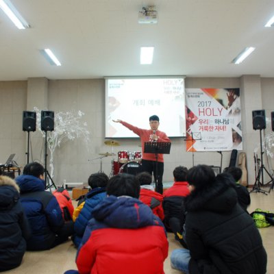 2017년 중등부 겨울수련회 사진 2