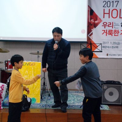 2017년 중등부 겨울수련회 사진 19