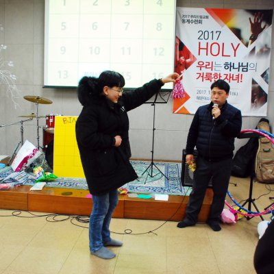 2017년 중등부 겨울수련회 사진 24