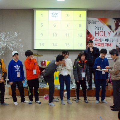 2017년 중등부 겨울수련회 사진 28