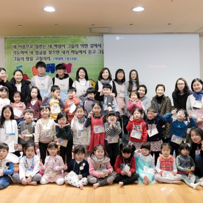 2017년 유치부 겨울성경학교 사진 2