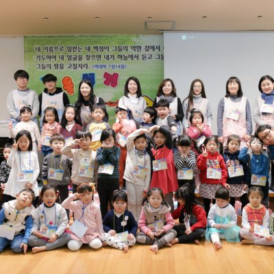 2017년 유치부 겨울성경학교 사진 25