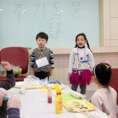 2017년 유치부 겨울성경학교 사진 44