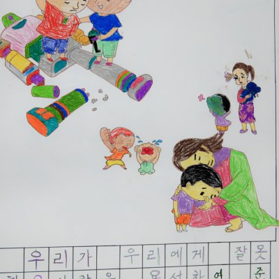 2017년 유치부 겨울성경학교 사진 95