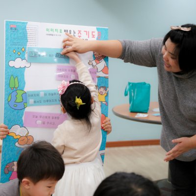 2017년 유치부 겨울성경학교 사진 96