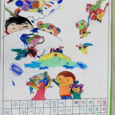 2017년 유치부 겨울성경학교 사진 117