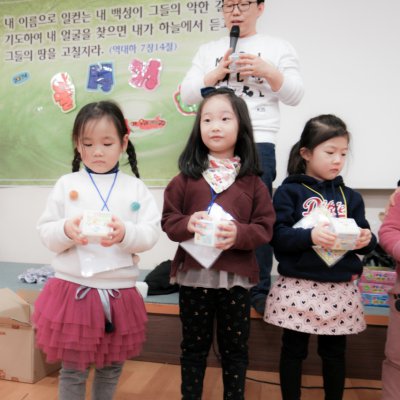 2017년 유치부 겨울성경학교 사진 123