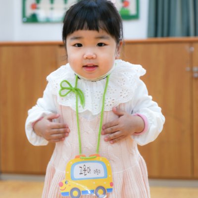 아기학교 27기 (1~3주) 사진 20