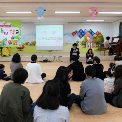 아기학교 27기 (1~3주) 사진 38