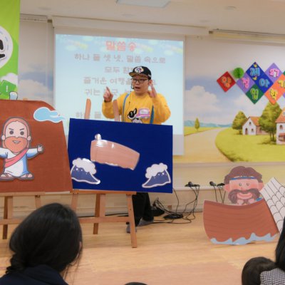 아기학교 27기 (1~3주) 사진 43