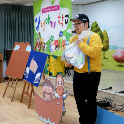 아기학교 27기 (1~3주) 사진 48
