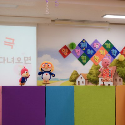 아기학교 27기 (1~3주) 사진 61