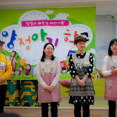 아기학교 27기 (1~3주) 사진 65