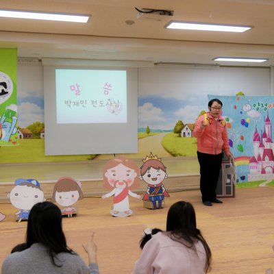 아기학교 27기 (1~3주) 사진 87