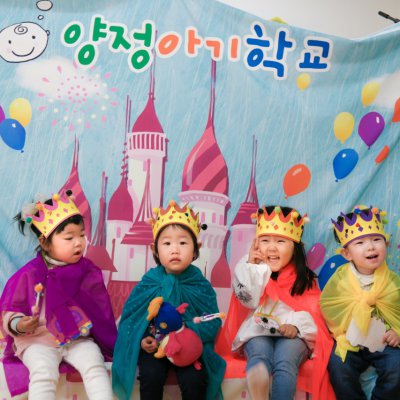아기학교 27기 (1~3주) 사진 177