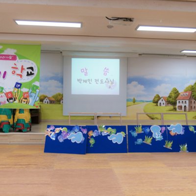 아기학교 27기 (1~3주) 사진 243