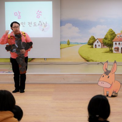 아기학교 27기 (4~6주) 사진 121