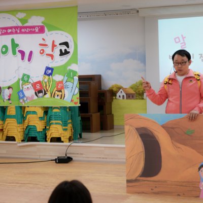 아기학교 27기 (4~6주) 사진 122