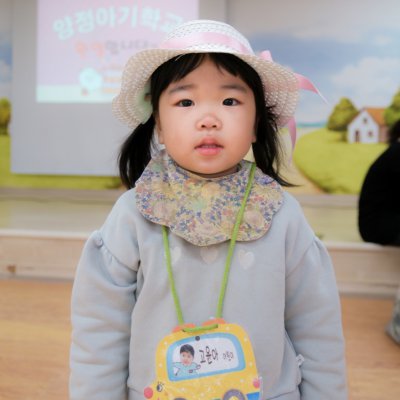 아기학교 27기 (4~6주) 사진 257