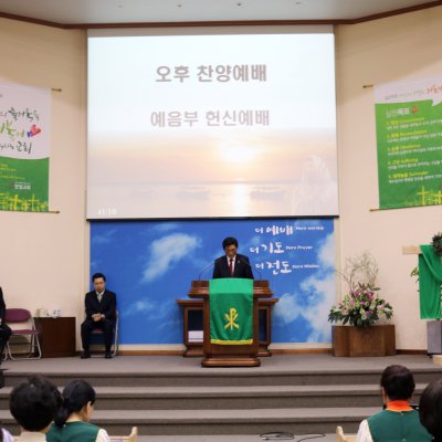 2017년 상반기 헌신예배 사진 4