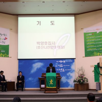 2017년 상반기 헌신예배 사진 5