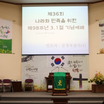2017년 상반기 헌신예배 사진 29