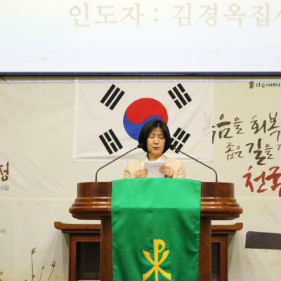 2017년 상반기 헌신예배 사진 31