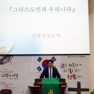 2017년 상반기 헌신예배 사진 37