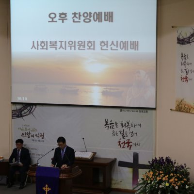 2017년 상반기 헌신예배 사진 55