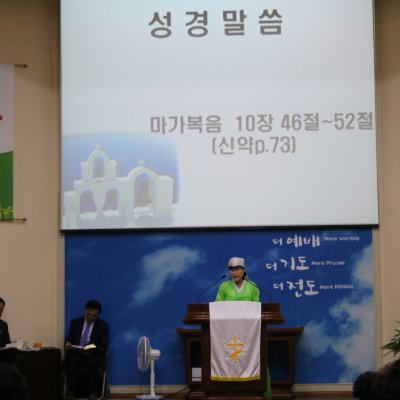 2017년 상반기 헌신예배 사진 76