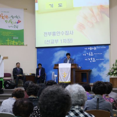 2017년 상반기 헌신예배 사진 77