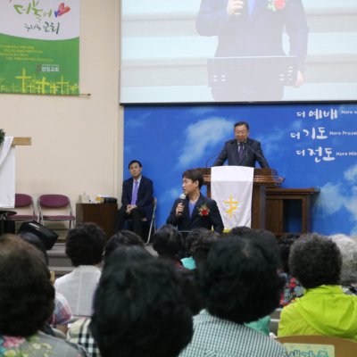 2017년 상반기 헌신예배 사진 82